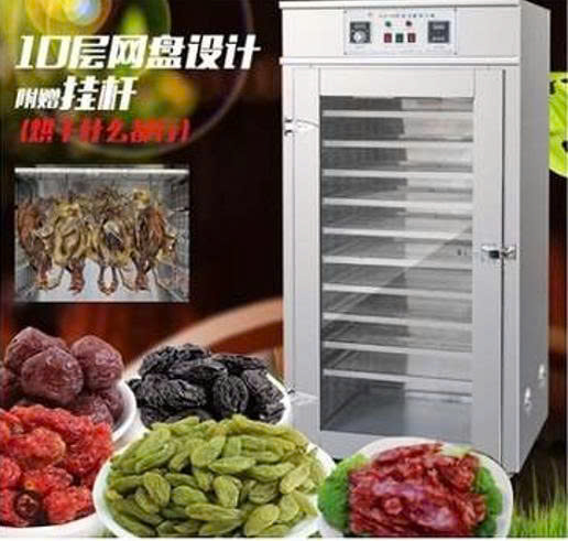 TỦ SẤY ĐA NĂNG